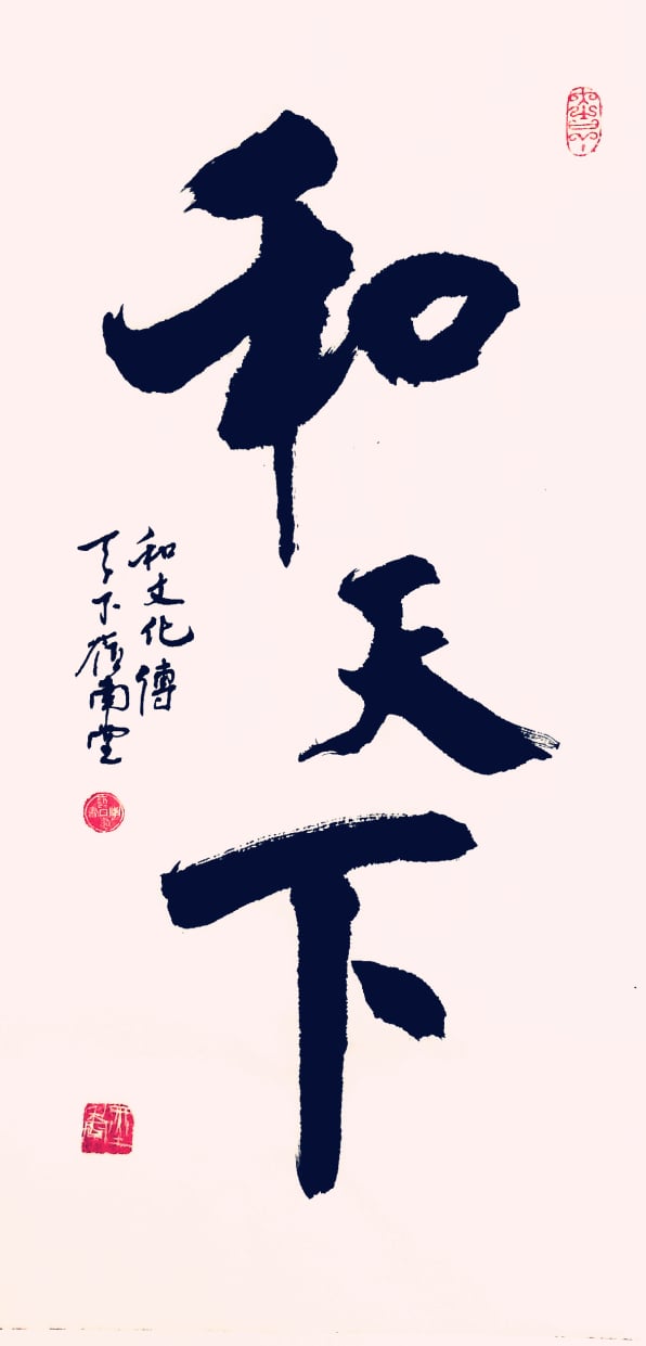 广州纯手工书画 广州纯手工字画   名家执笔纯手工国画山水画客厅花鸟画书画风水墨画松鹤延年长寿图 名家手绘 原生态艺术佳作   纯手工字画-纯手工字画批发、促销价格、产地货源    字画书画_名家作品免费观看   字画书画,文人字画,看名家书画交易,名家字画,书法家协会,名家作画合影,客厅字画收藏,字画作品值得收藏,详情点击咨询,.名家作品,值得信赖,办公室字画