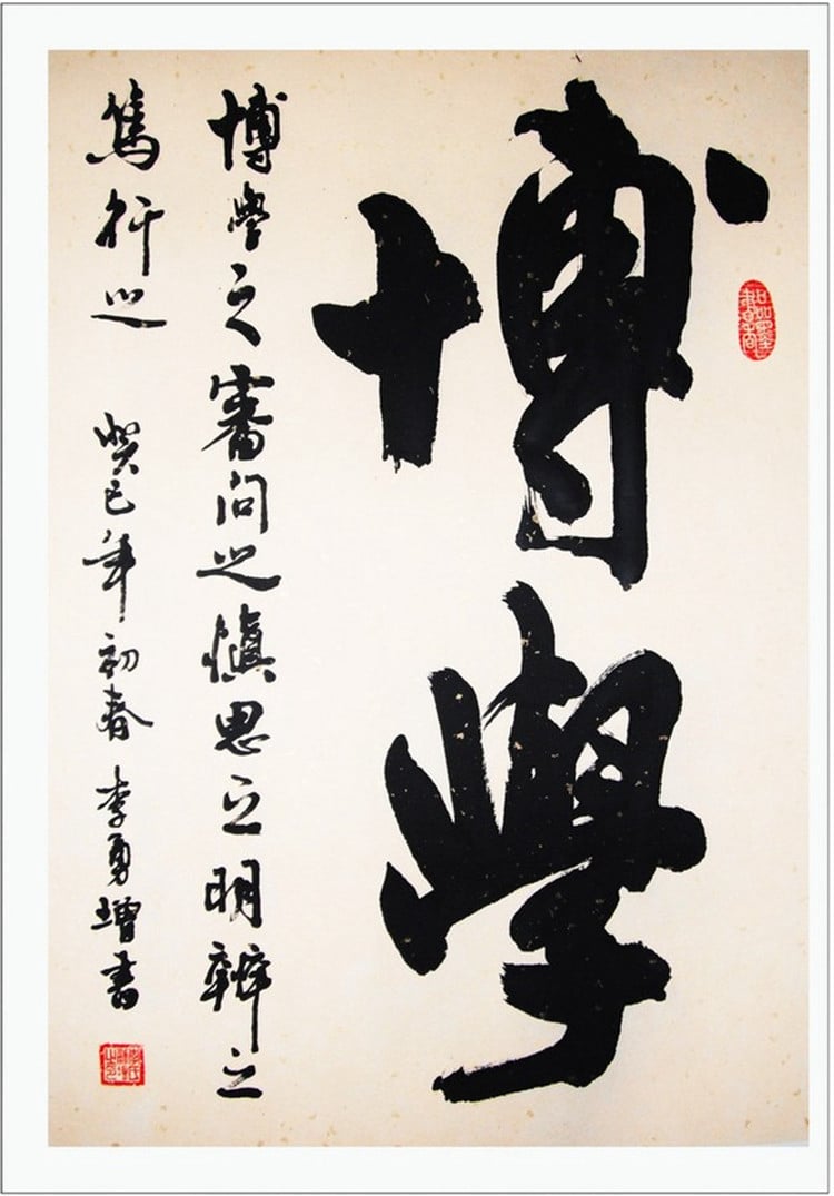 广州哪里有字画批发市场 