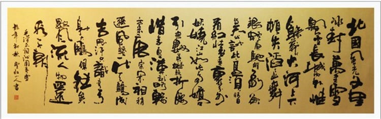 广州哪里有字画批发市场 