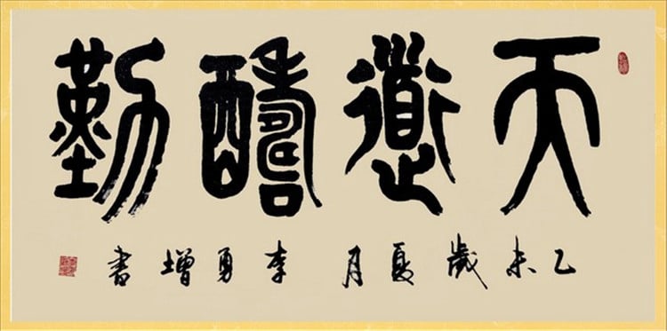 广州哪里有字画批发市场 